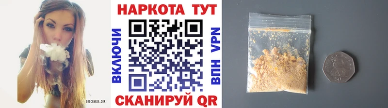 Как найти наркотики Октябрьский Гашиш  ГЕРОИН  МЕФ  А ПВП 