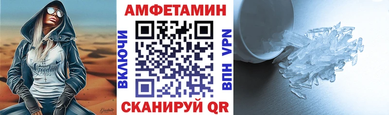 что такое наркотик  Октябрьский  Amphetamine 98% 