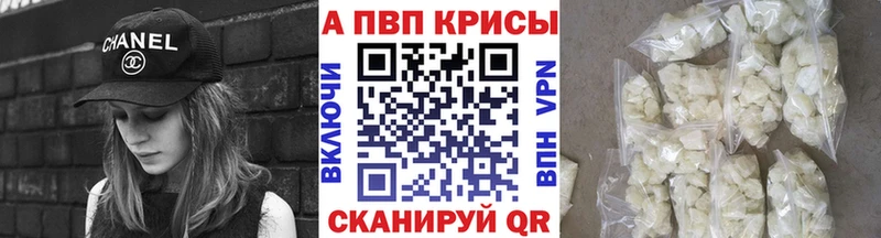 Альфа ПВП Соль Октябрьский