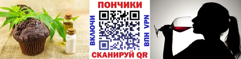 Печенье с ТГК марихуана  площадка наркотические препараты  Октябрьский 