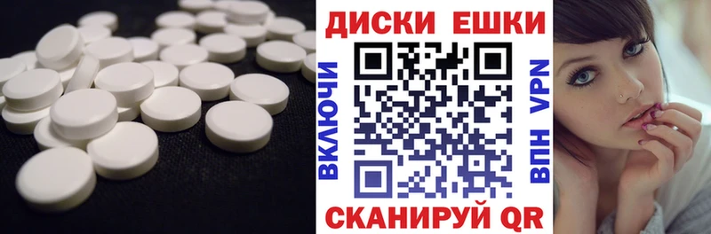 Экстази XTC как найти закладки Октябрьский