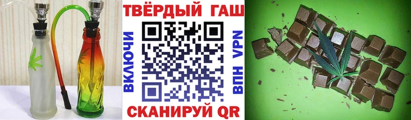 ГАШ гарик  дарнет шоп  Октябрьский 