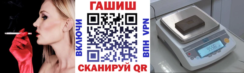 Гашиш хэш Октябрьский