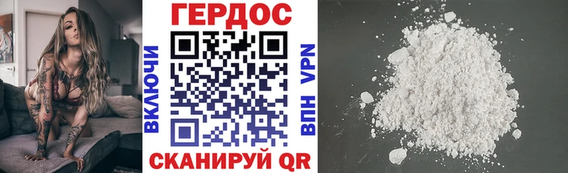 ГЕРОИН афганец  Октябрьский 