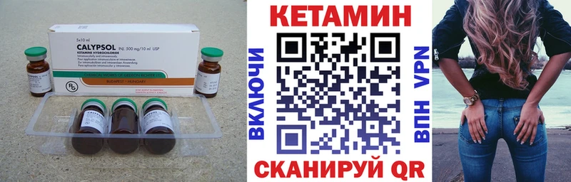 blacksprut вход  Октябрьский  Кетамин ketamine  где купить наркоту 