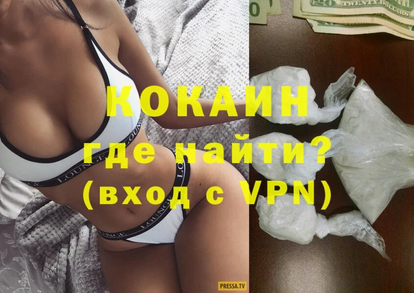 метамфетамин Магадан