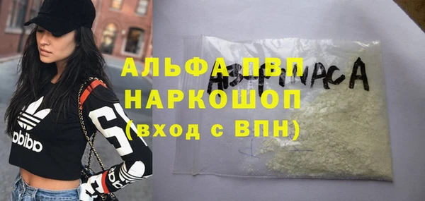 герыч Мегион