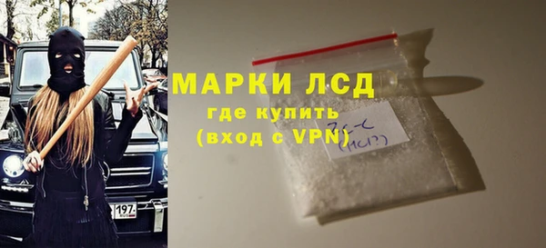 марки nbome Медногорск