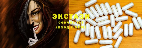 герыч Мегион