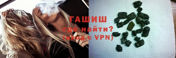 метамфетамин Магадан