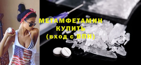 дживик Магас