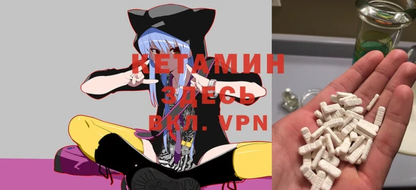 дживик Магас