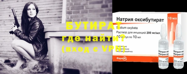 метамфетамин Магадан