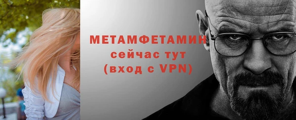 дживик Магас