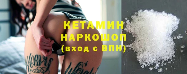 марки nbome Медногорск