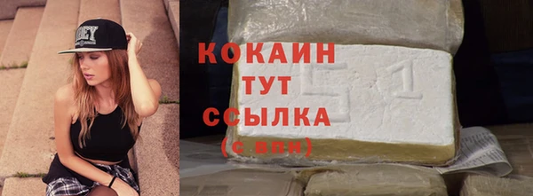 метамфетамин Магадан