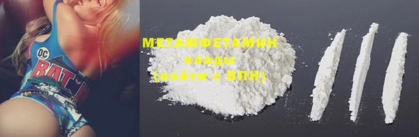герыч Мегион
