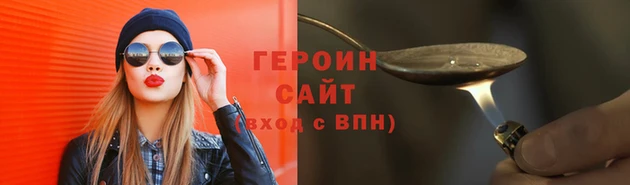 метамфетамин Магадан