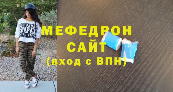 марки nbome Медногорск