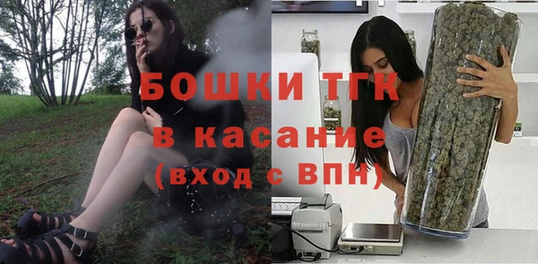 метамфетамин Магадан