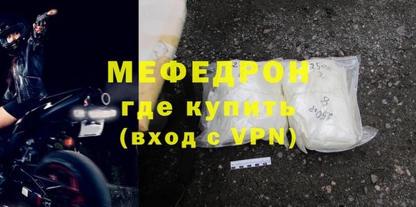 прущая мука Майский