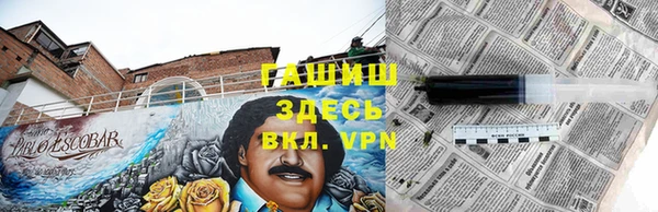 марки nbome Медногорск