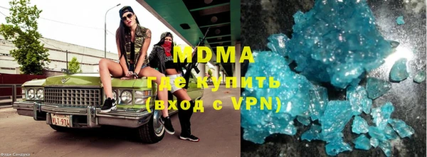 герыч Мегион