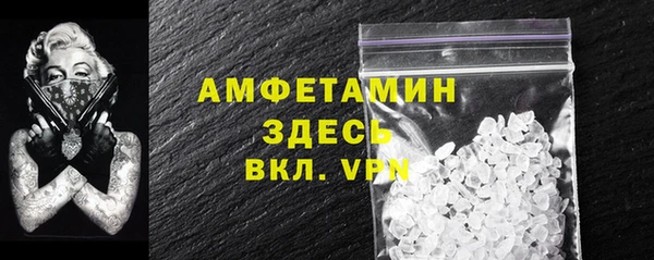 метамфетамин Магадан