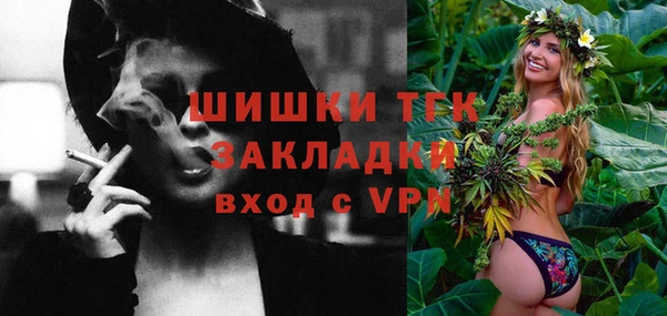 таблы Медвежьегорск