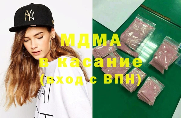 герыч Мегион