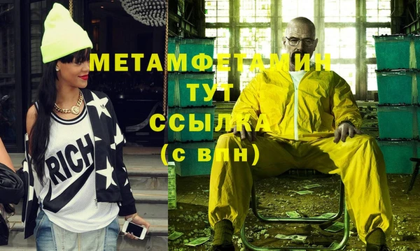 дживик Магас