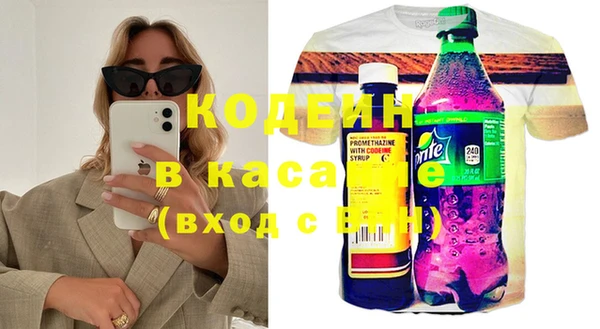 метамфетамин Магадан