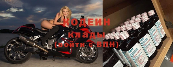 марки nbome Медногорск