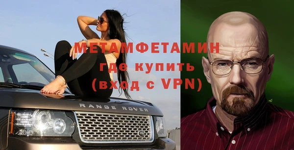 таблы Медвежьегорск