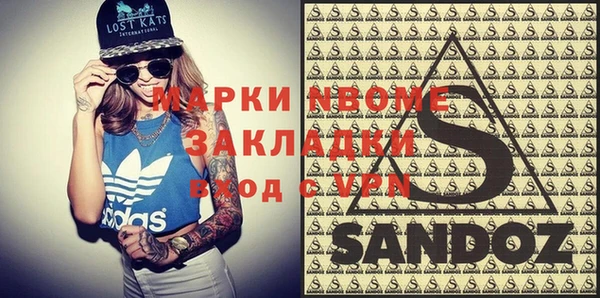 таблы Медвежьегорск
