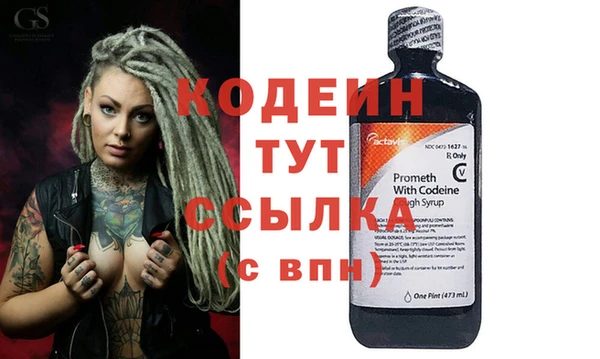 марки nbome Медногорск