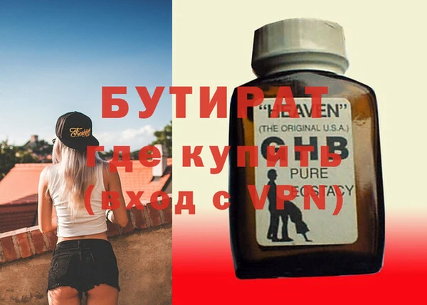 дживик Магас