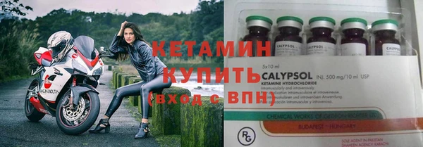 метамфетамин Магадан