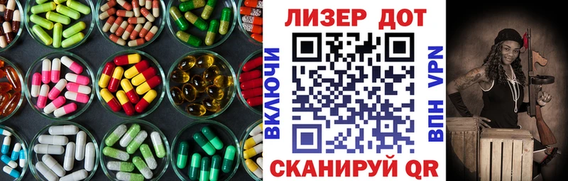 hydra ссылка Октябрьский Лсд 25 экстази ecstasy