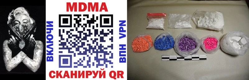 MDMA молли mega как войти Октябрьский