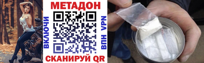 Метадон мёд Октябрьский