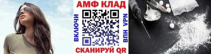 Метамфетамин винт  наркошоп  Октябрьский 
