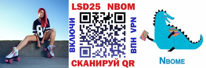 Марки NBOMe 1500мкг Октябрьский